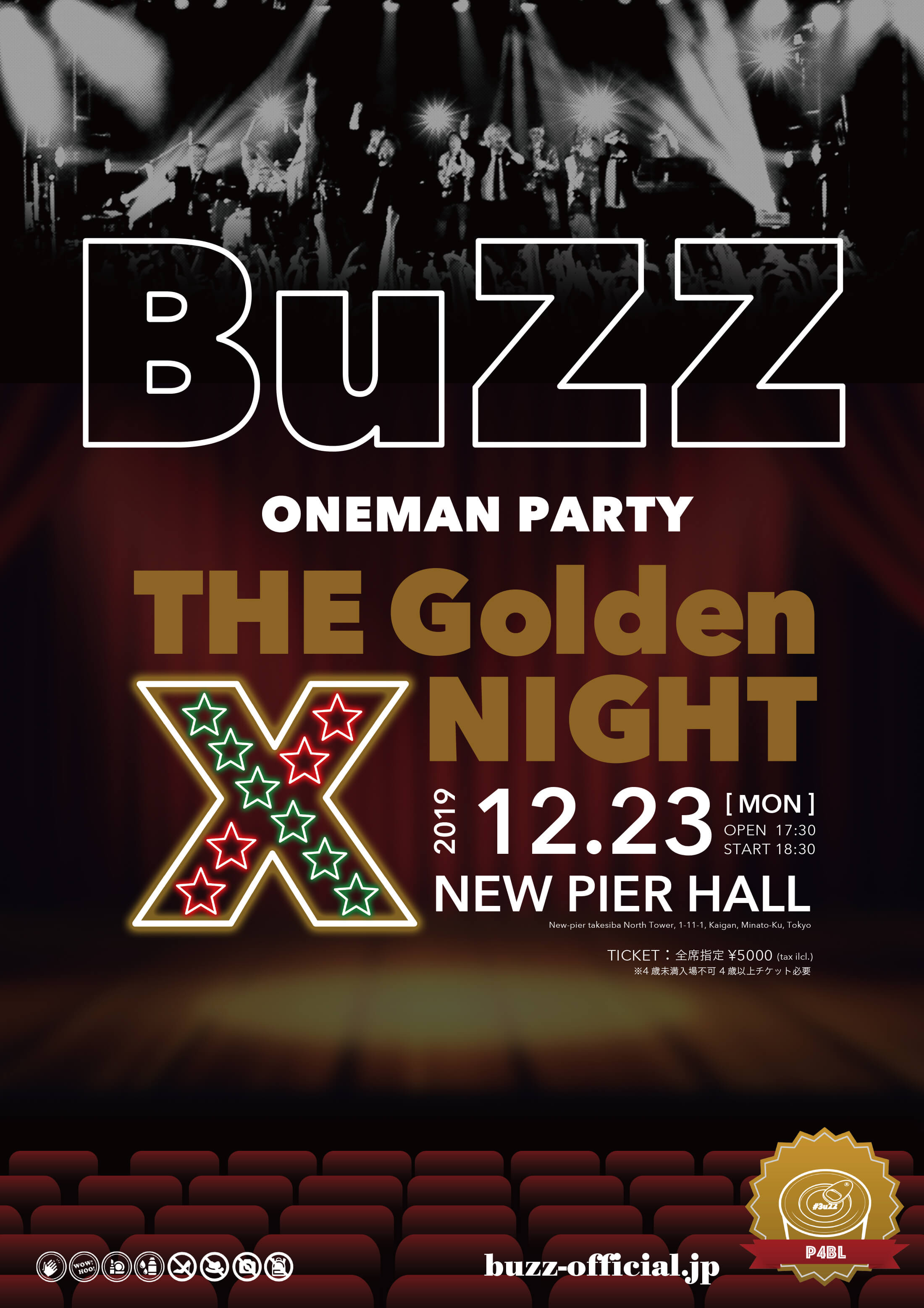 12 23 月 Buzz Oneman Party The Golden X Night 開催 11 23 土 より一般発売開始 Buzz Official Site Official Site
